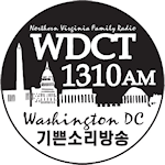 WDCT 기쁜소리 방송
