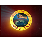 Hand of Jesus Kannada Fm