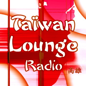 Taiwan Lounge Taiwan Lounge