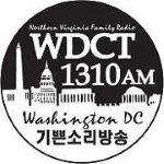 WDCT AM1310